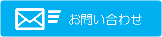 ジグテックプレシジョン株式会社 お問い合わせ