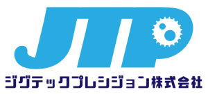 ジグテックプレシジョン株式会社